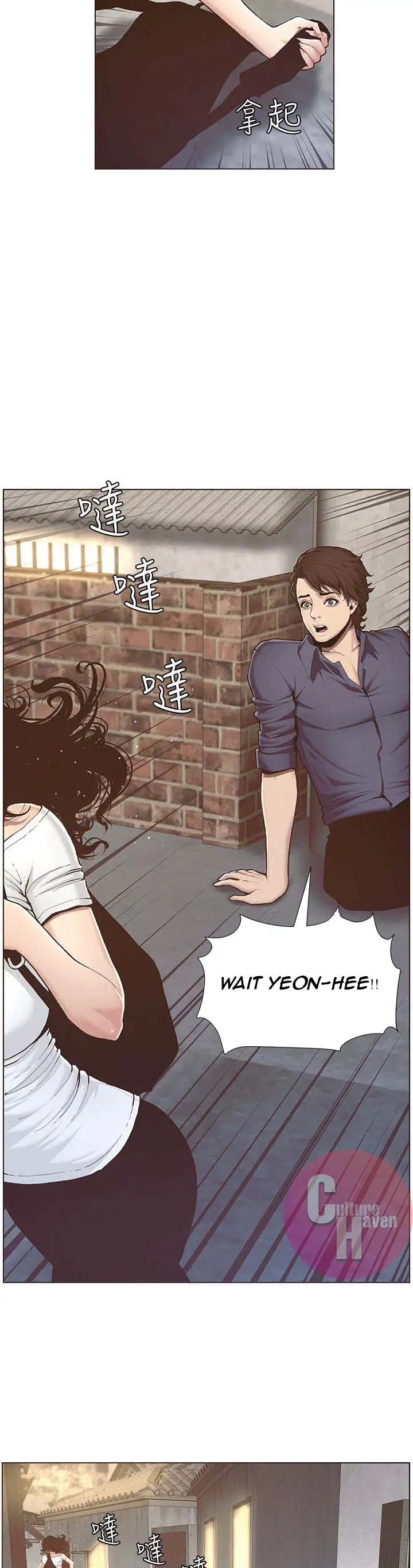 Father S Lust Chapter 1 Page 52