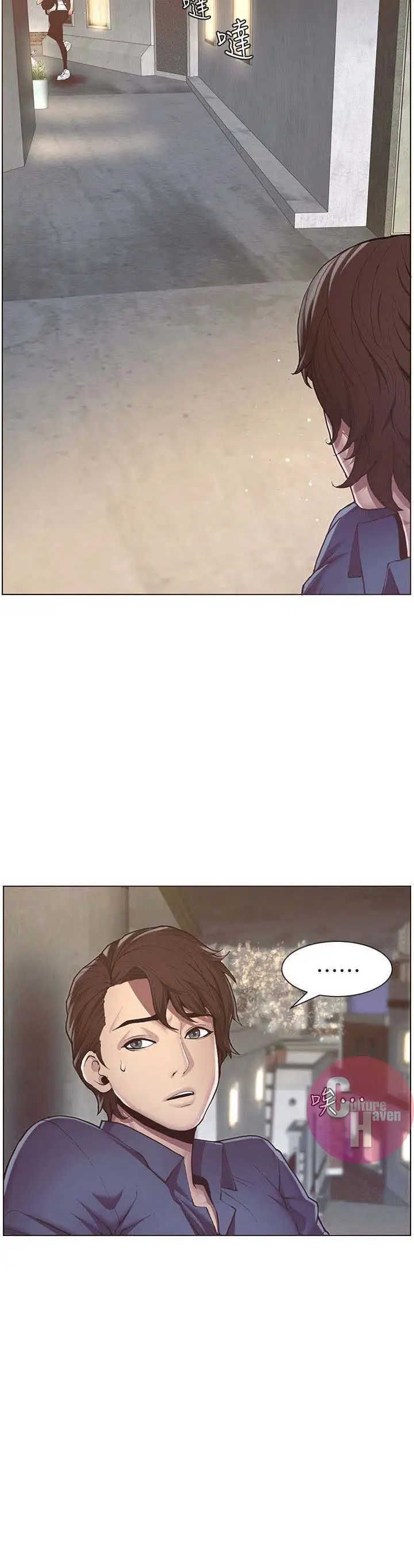 Father S Lust Chapter 1 Page 53