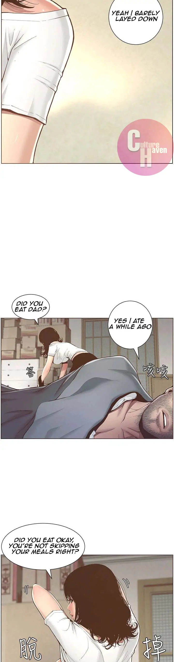 Father S Lust Chapter 1 Page 59