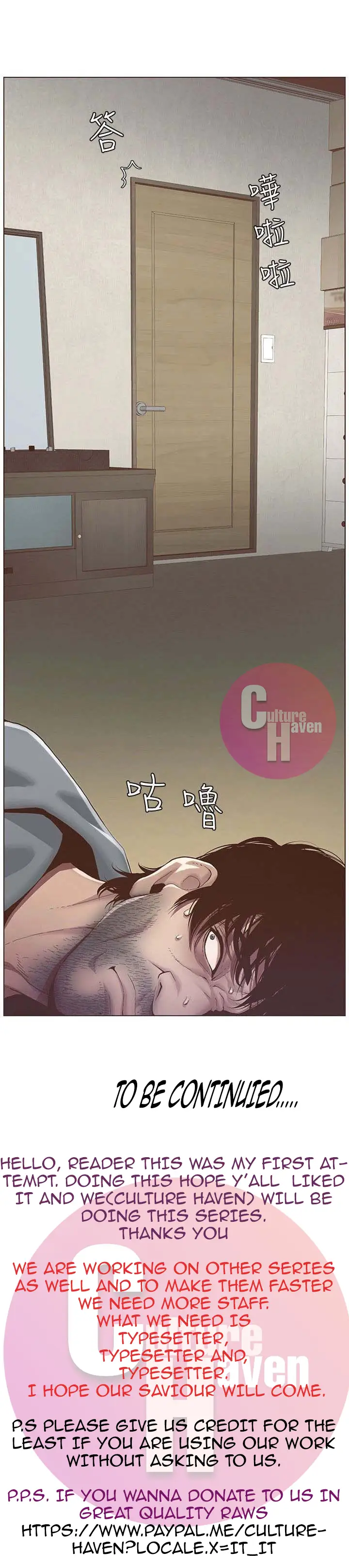 Father S Lust Chapter 1 Page 62