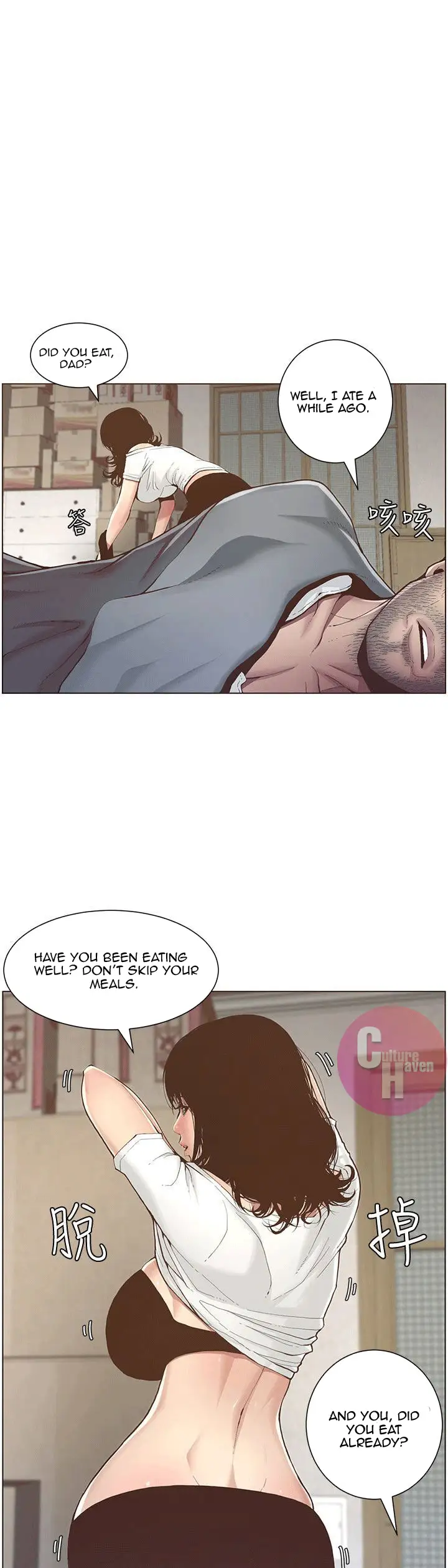 Father S Lust Chapter 2 Page 2