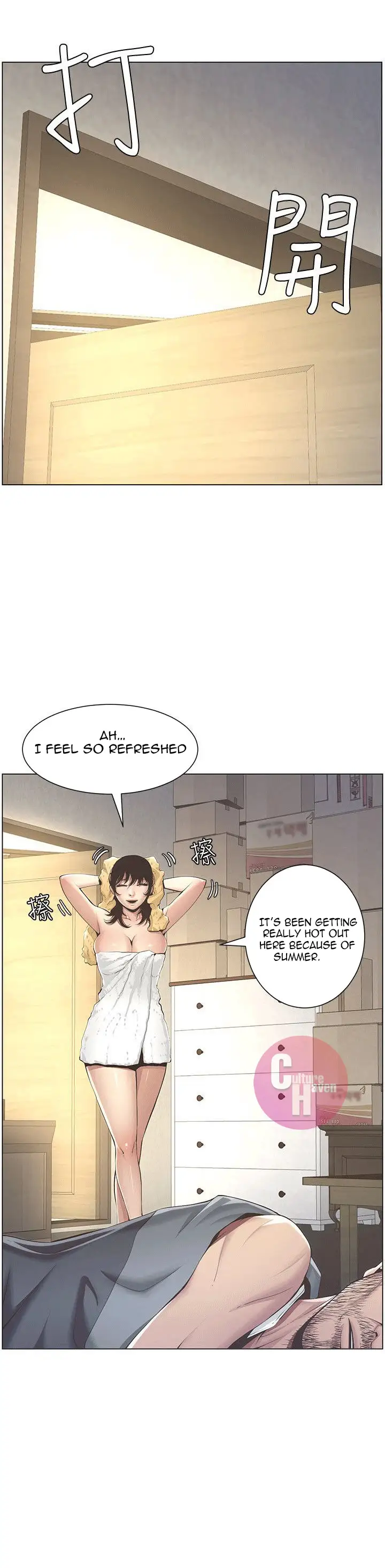 Father S Lust Chapter 2 Page 15