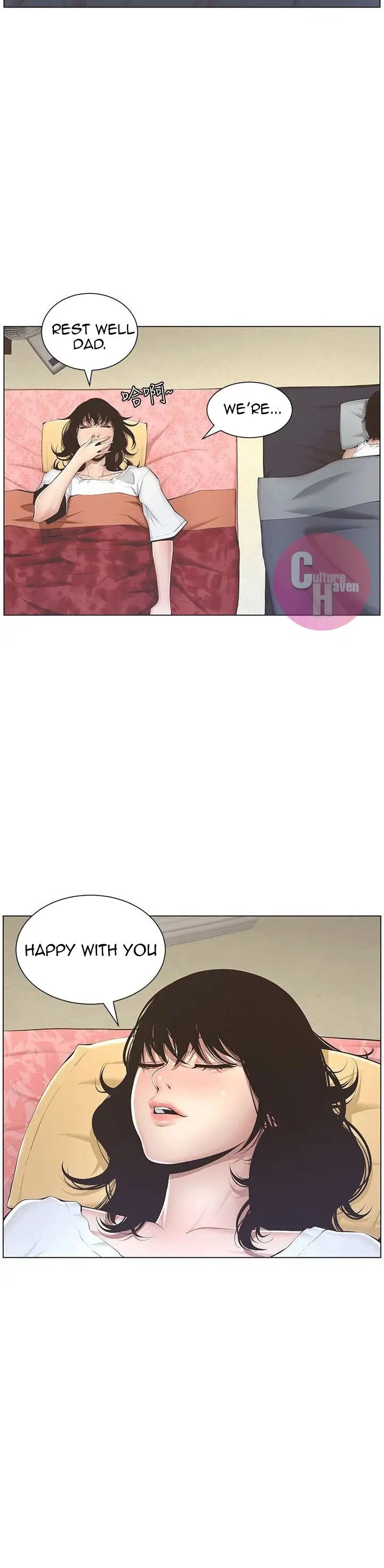 Father S Lust Chapter 2 Page 20