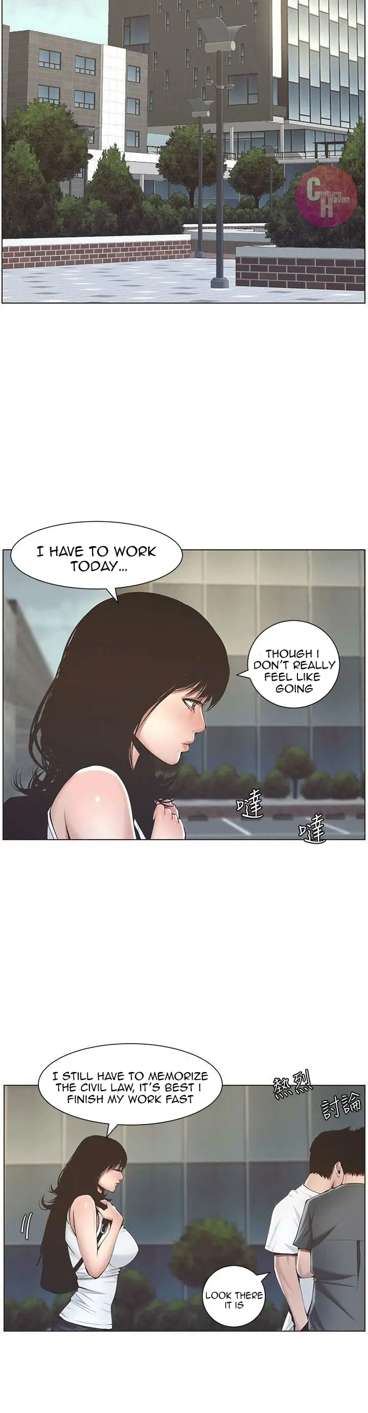 Father S Lust Chapter 2 Page 33