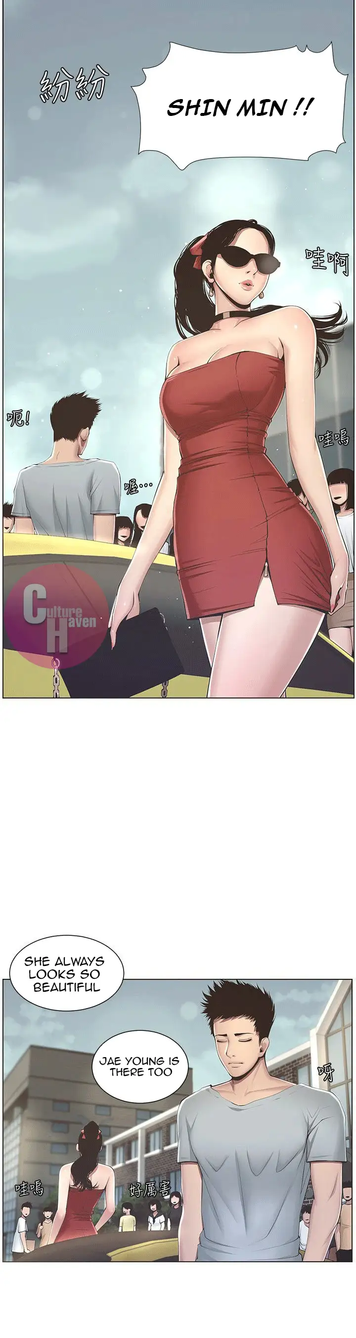 Father S Lust Chapter 2 Page 35