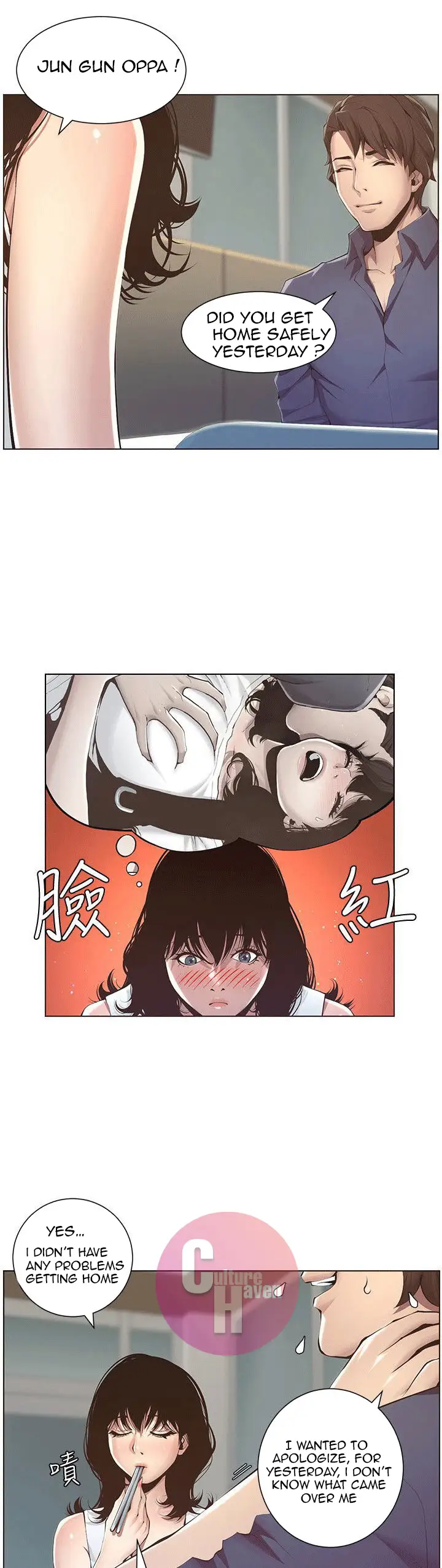 Father S Lust Chapter 2 Page 43