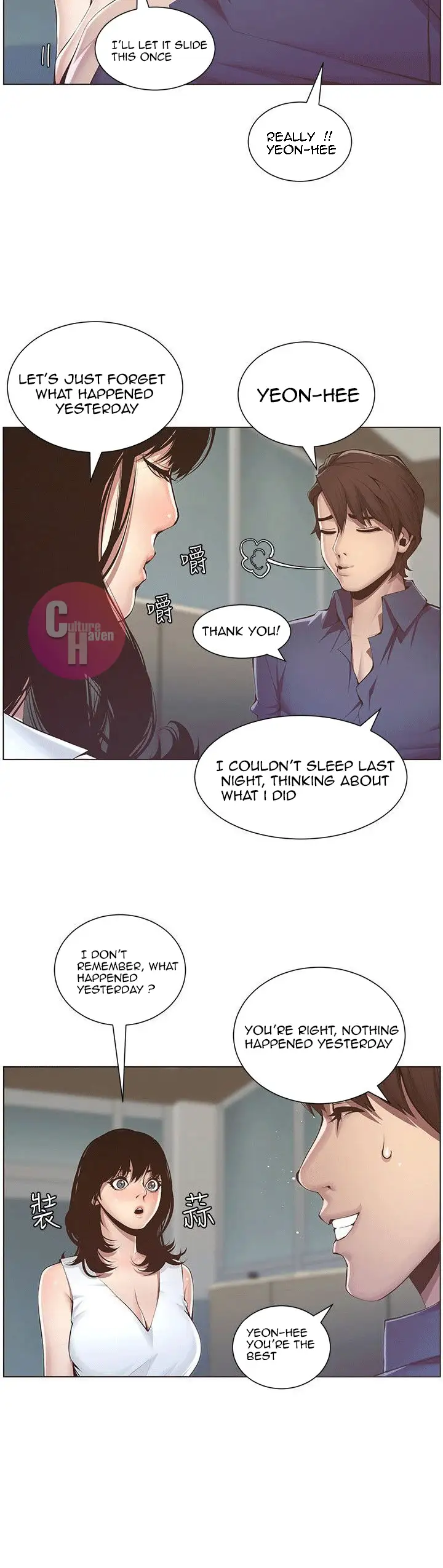 Father S Lust Chapter 2 Page 44