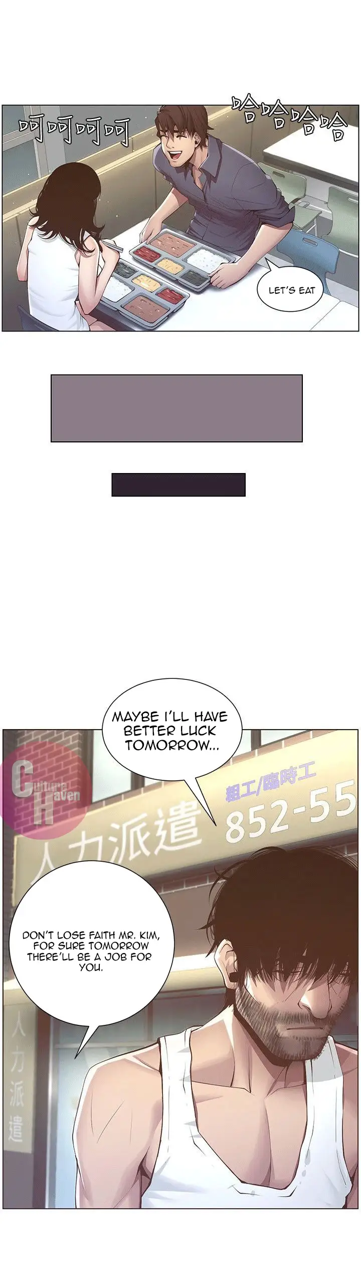 Father S Lust Chapter 2 Page 45