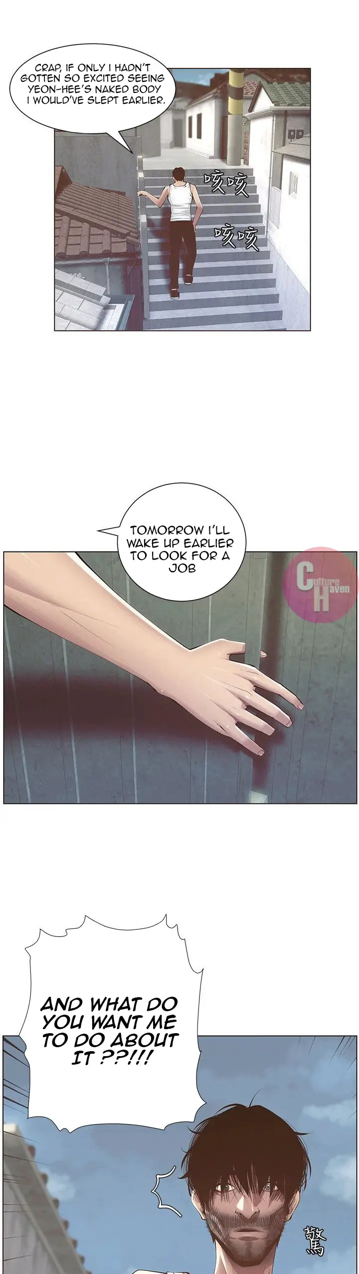 Father S Lust Chapter 2 Page 47