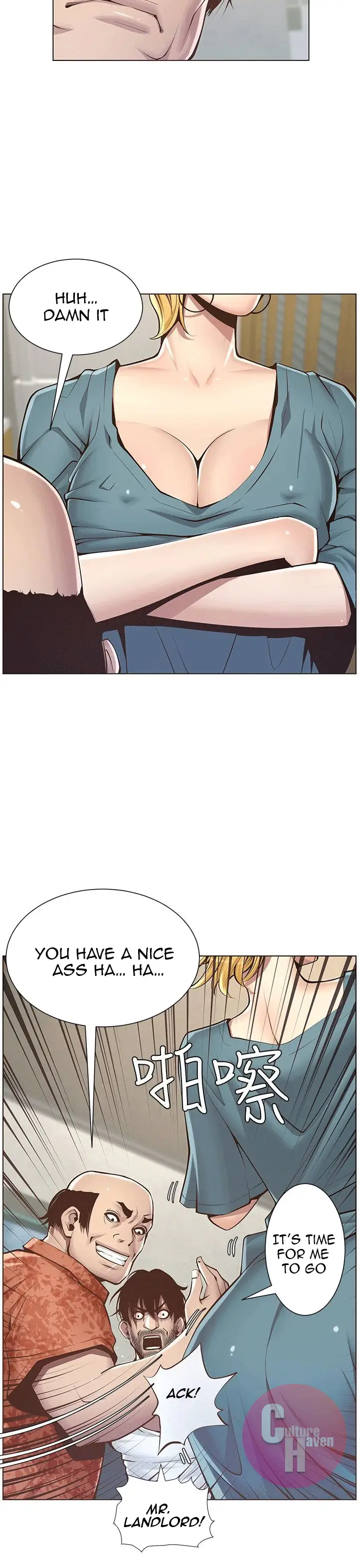 Father S Lust Chapter 3 Page 8