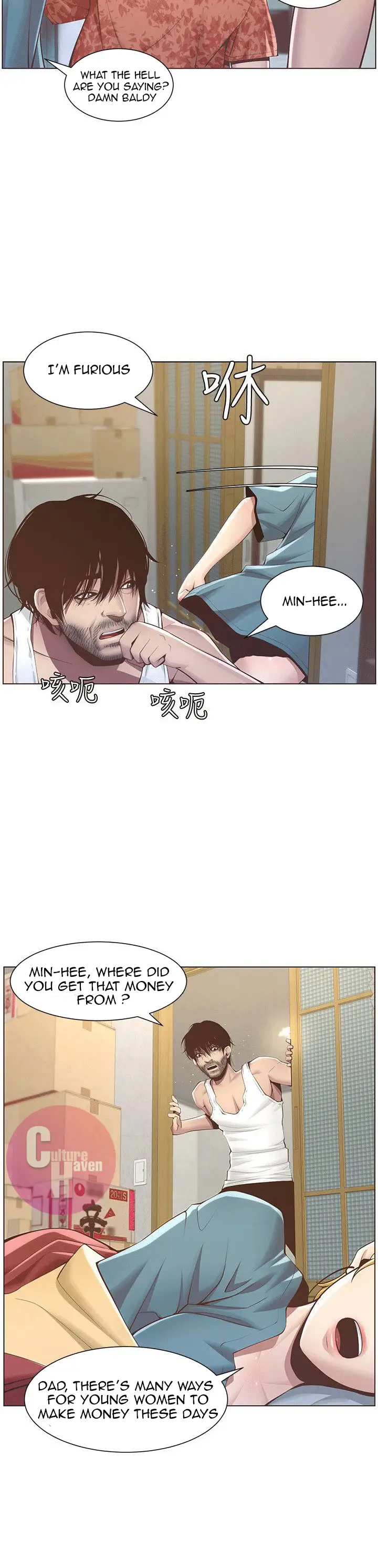 Father S Lust Chapter 3 Page 10