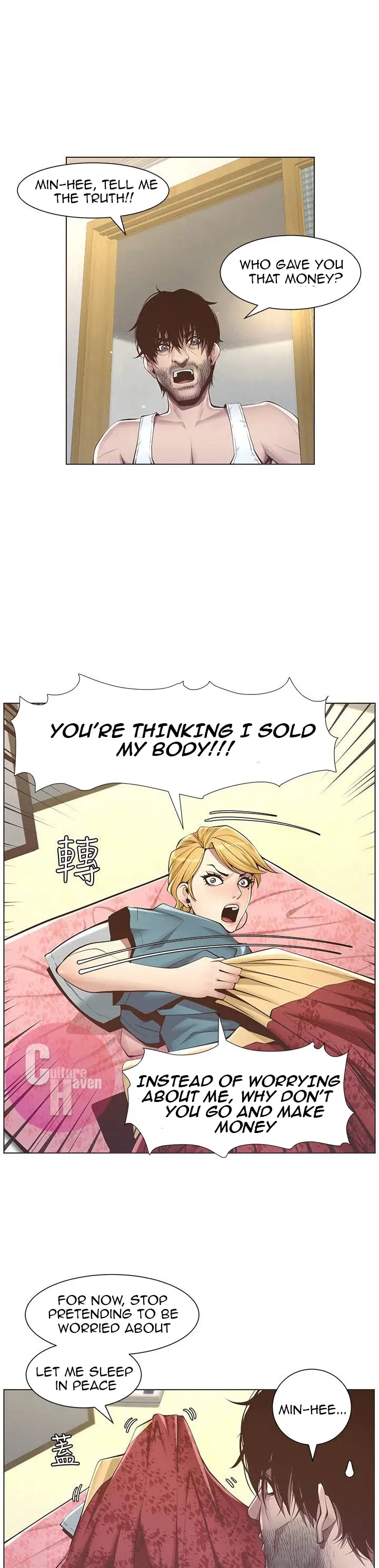 Father S Lust Chapter 3 Page 11