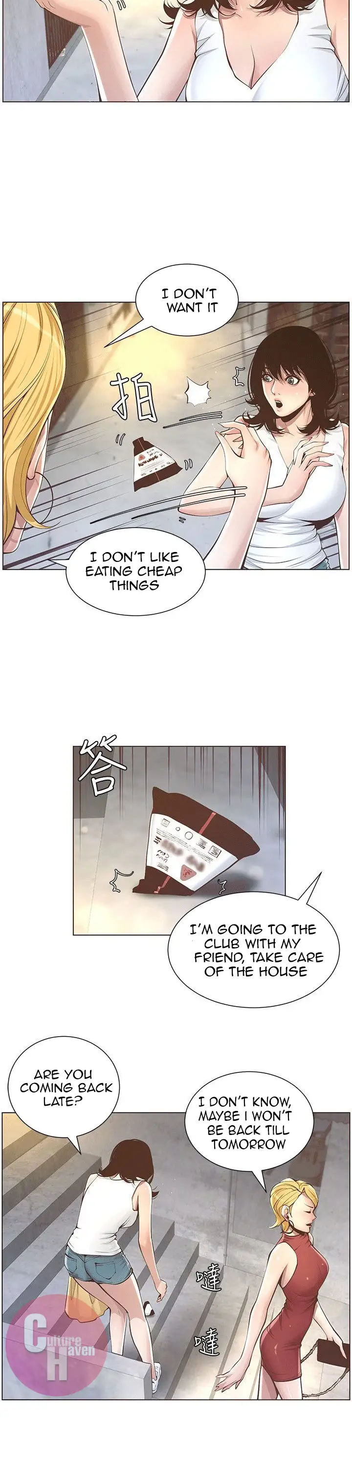 Father S Lust Chapter 3 Page 15