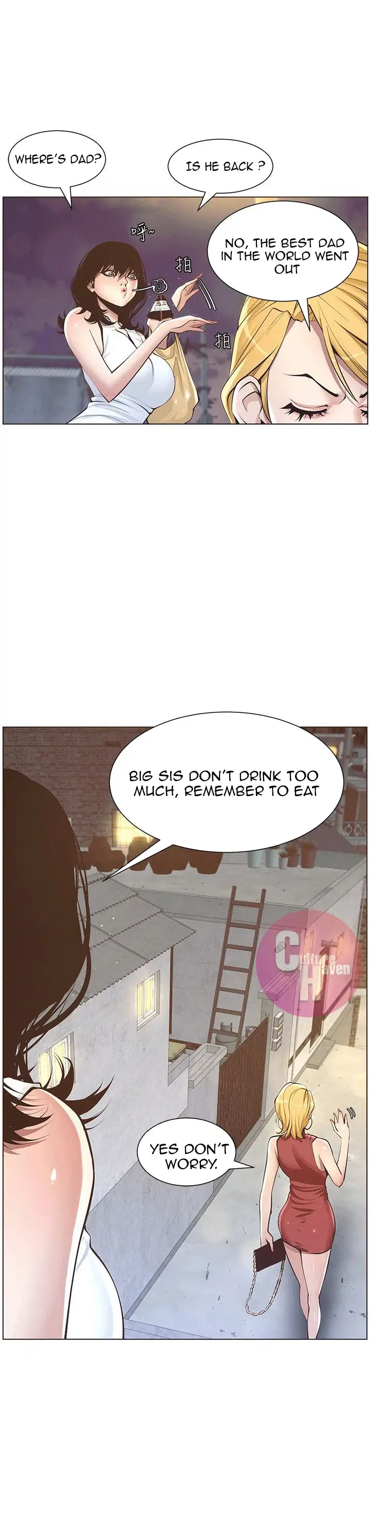 Father S Lust Chapter 3 Page 16