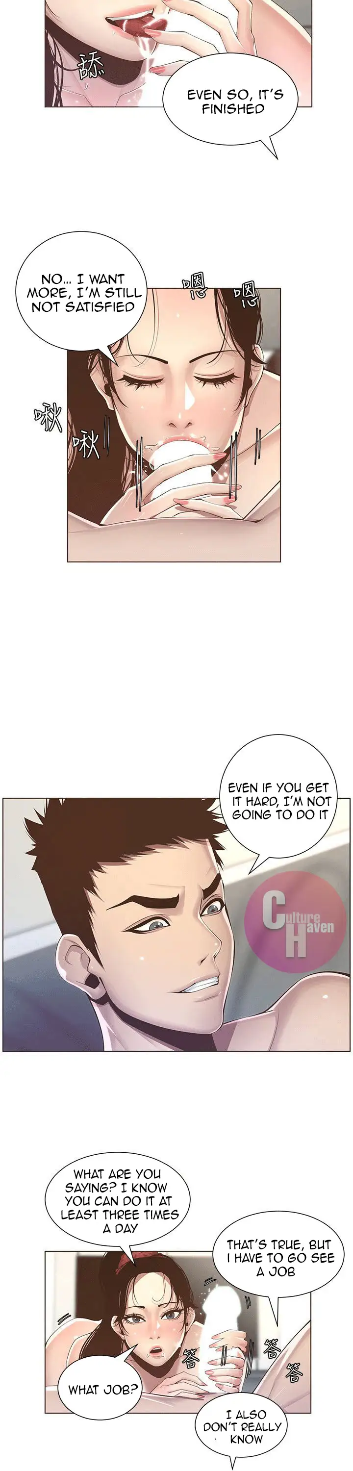 Father S Lust Chapter 3 Page 26
