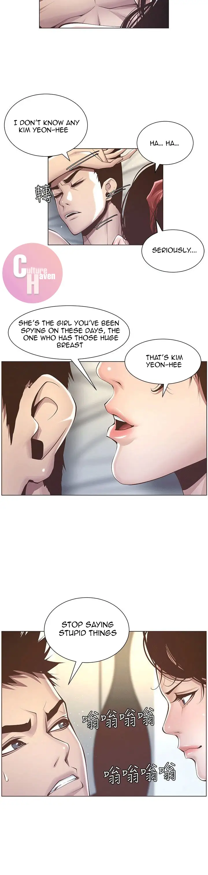Father S Lust Chapter 3 Page 28
