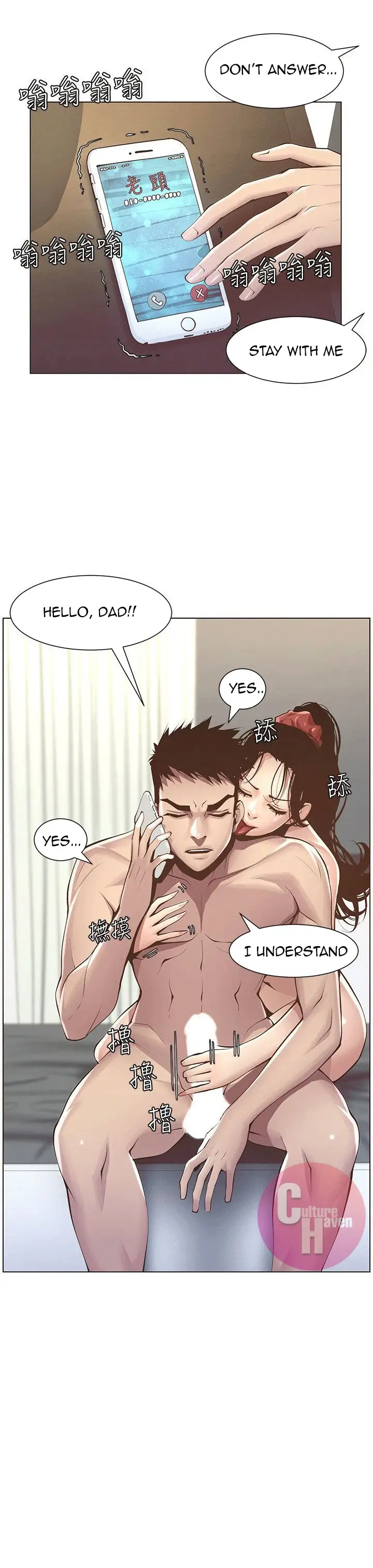 Father S Lust Chapter 3 Page 29