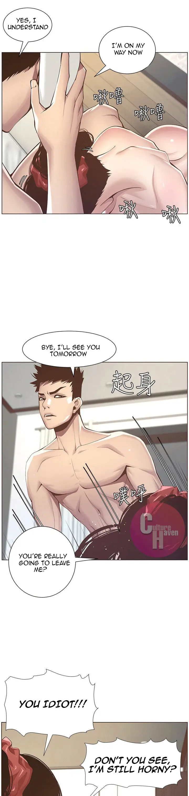 Father S Lust Chapter 3 Page 30