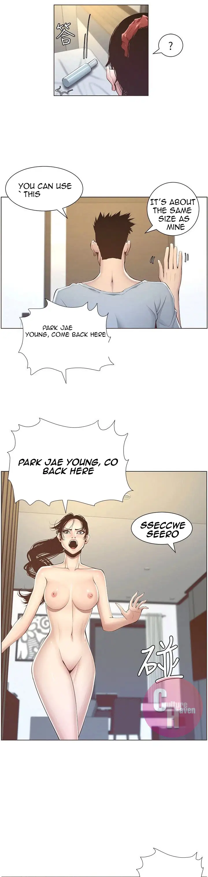 Father S Lust Chapter 3 Page 32