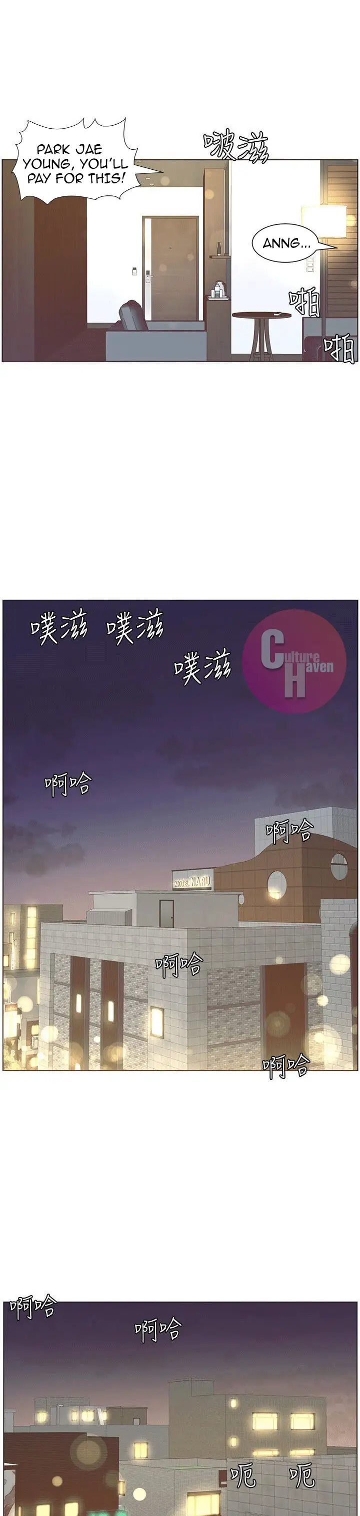 Father S Lust Chapter 3 Page 34