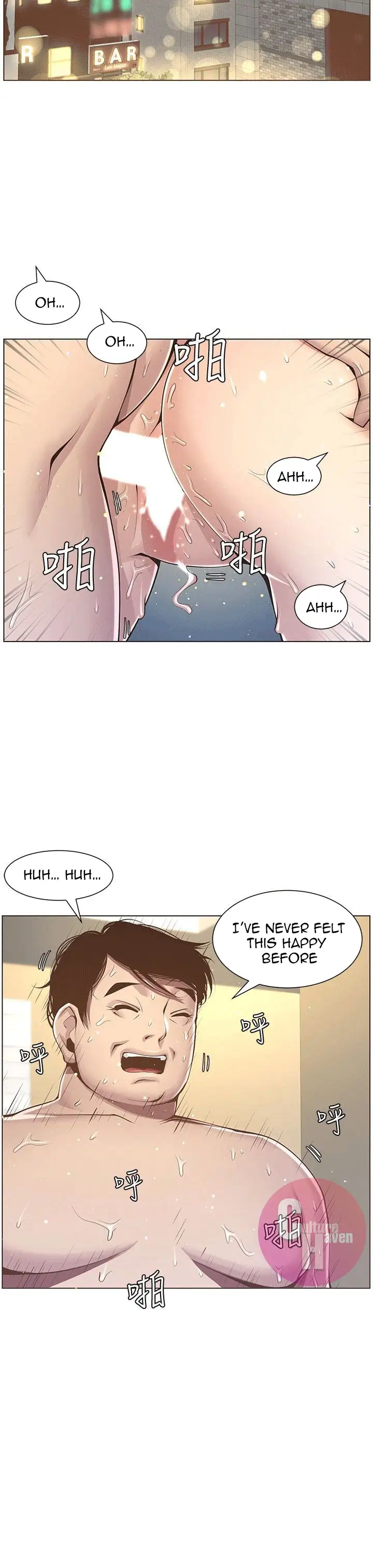 Father S Lust Chapter 3 Page 35