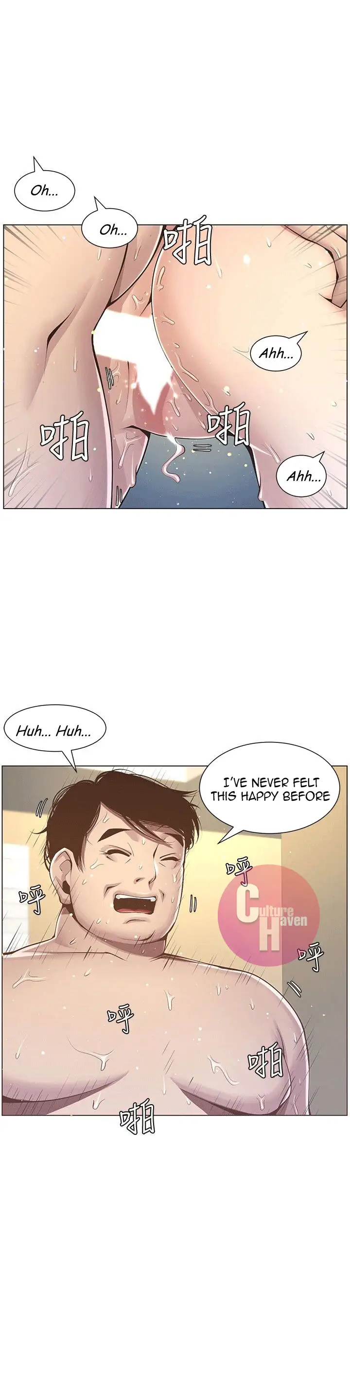 Father S Lust Chapter 4 Page 2