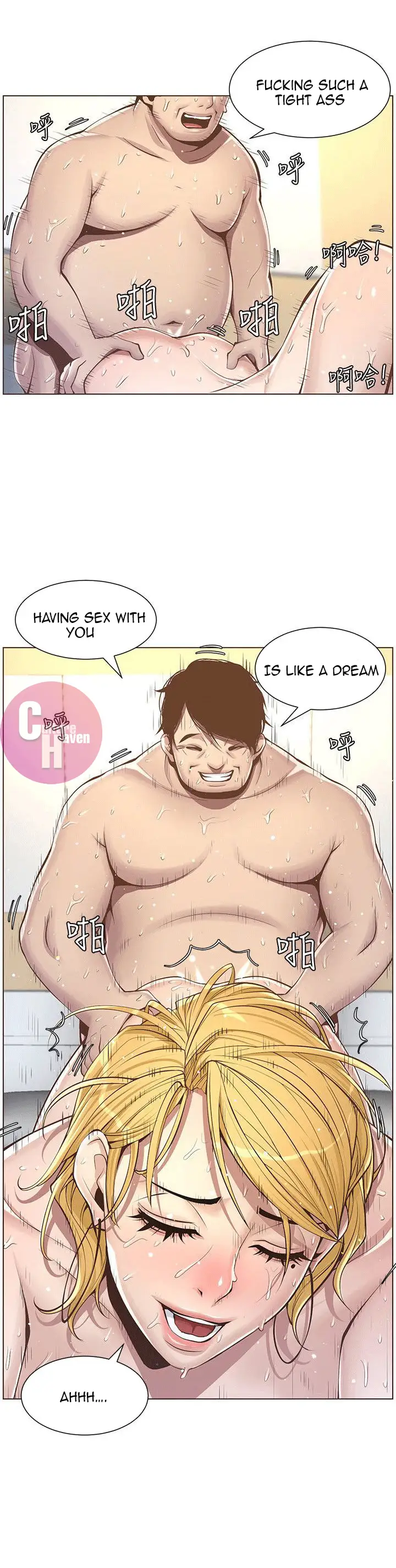 Father S Lust Chapter 4 Page 3