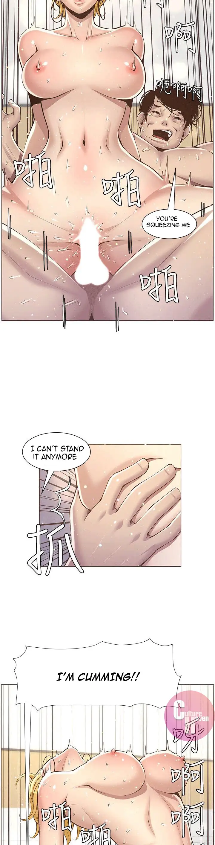 Father S Lust Chapter 4 Page 7