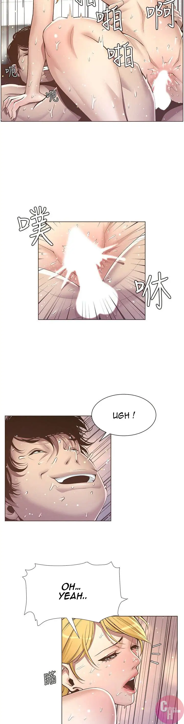 Father S Lust Chapter 4 Page 8