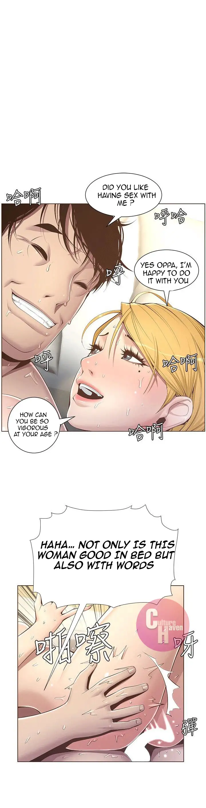 Father S Lust Chapter 4 Page 10