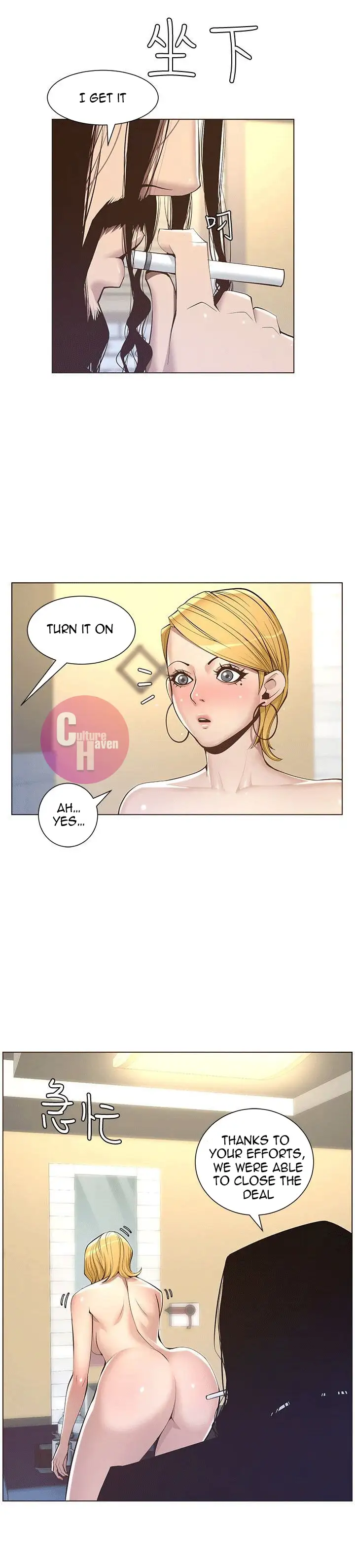 Father S Lust Chapter 4 Page 19