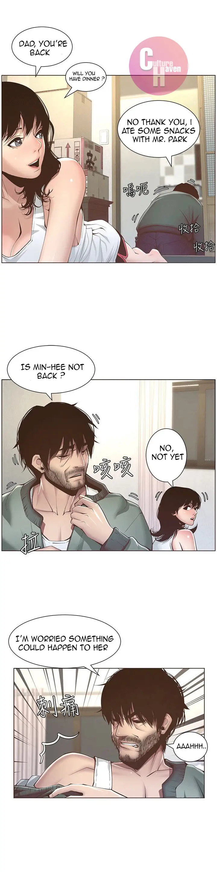 Father S Lust Chapter 4 Page 25