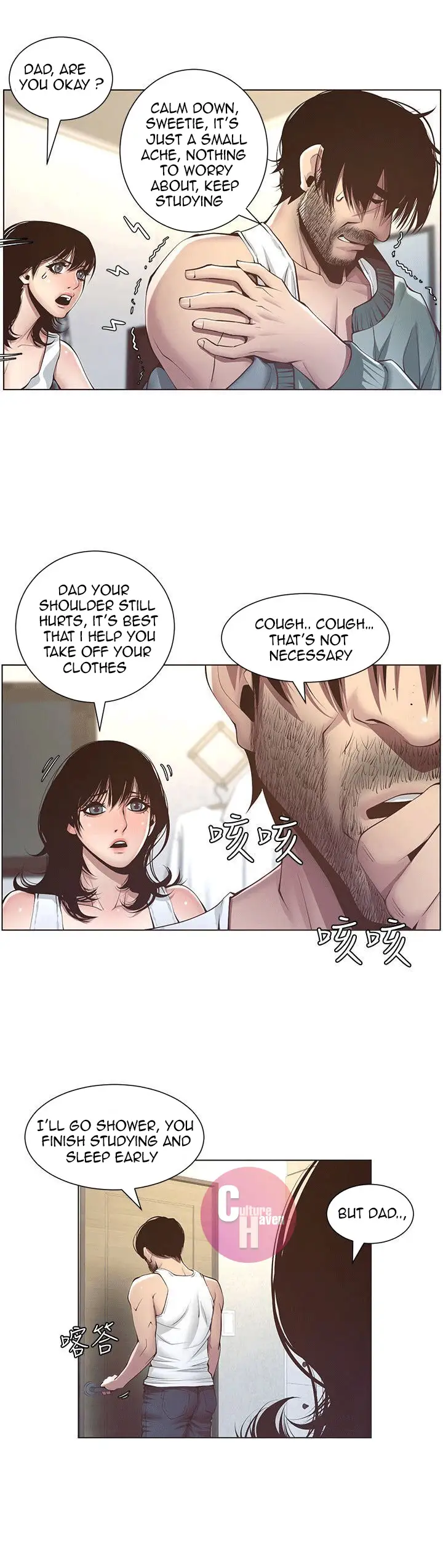 Father S Lust Chapter 4 Page 26