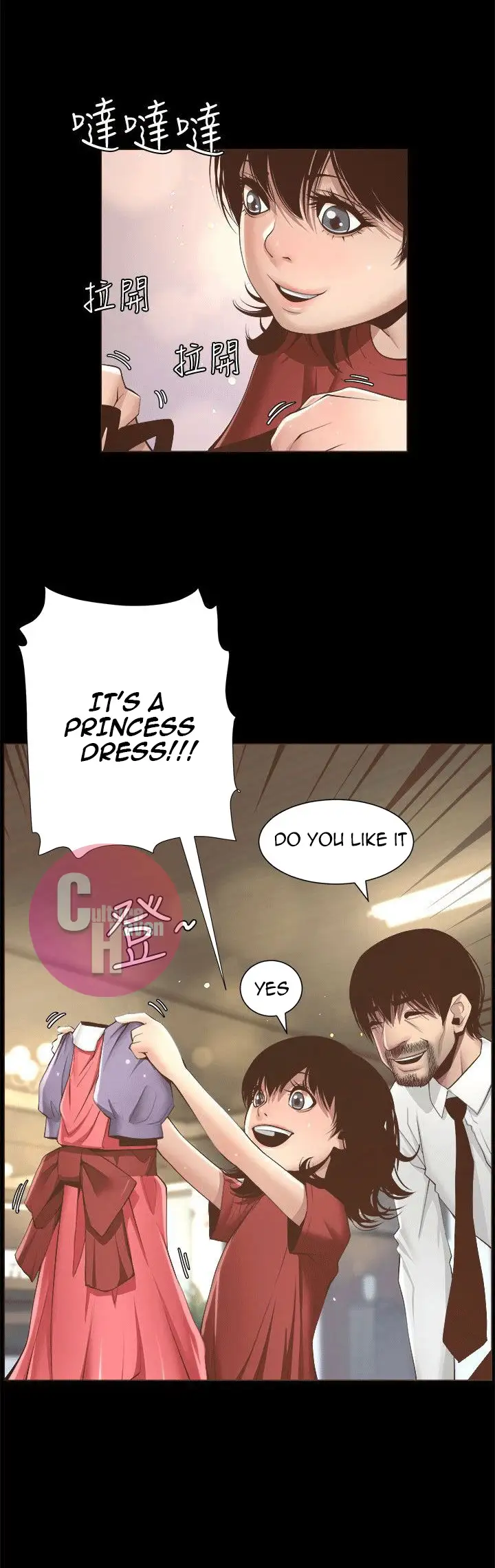 Father S Lust Chapter 4 Page 33