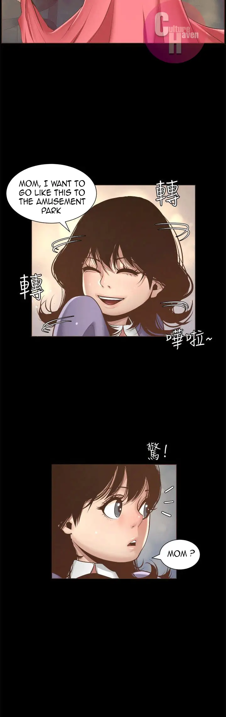 Father S Lust Chapter 4 Page 35
