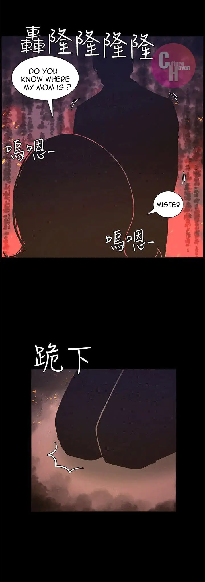 Father S Lust Chapter 4 Page 38