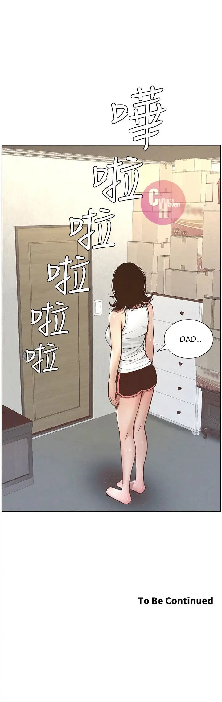 Father S Lust Chapter 4 Page 40