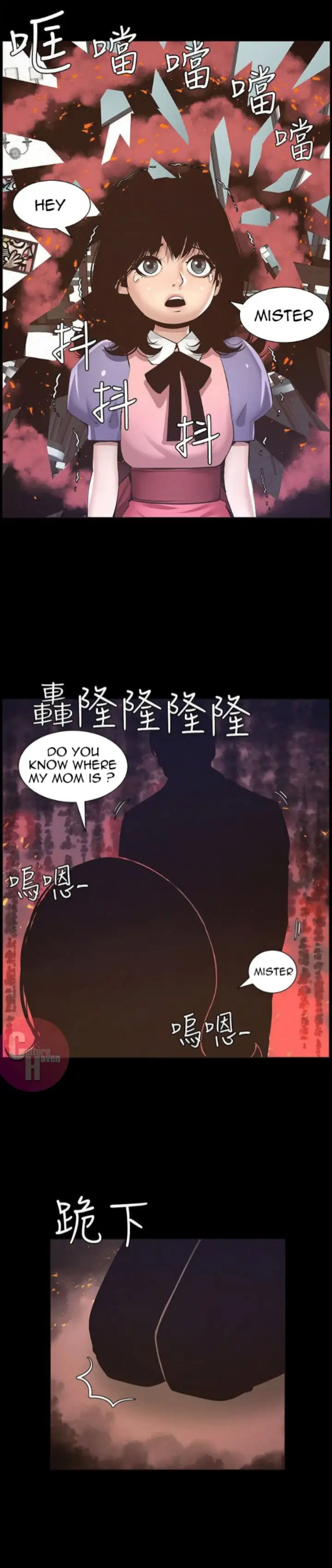 Father S Lust Chapter 5 Page 2