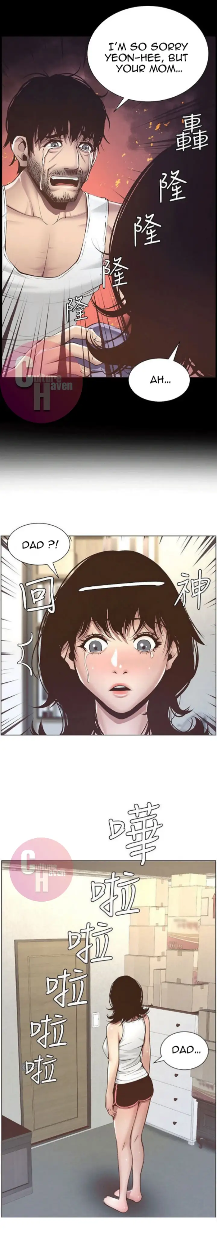 Father S Lust Chapter 5 Page 3