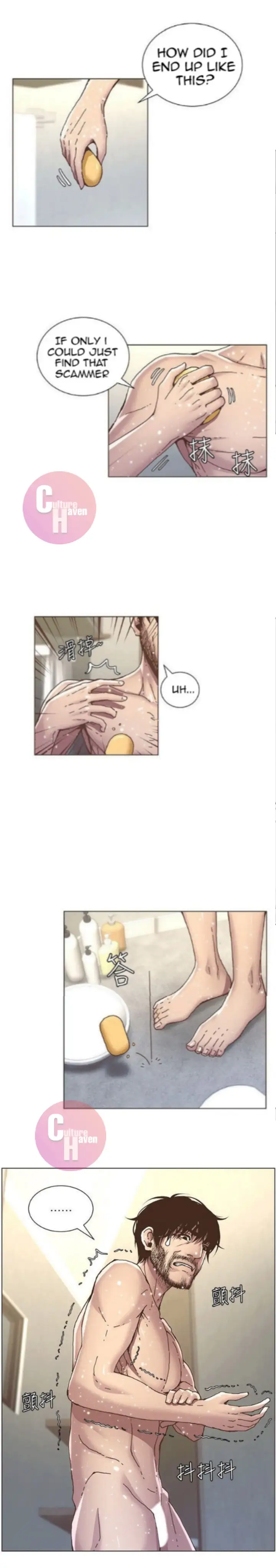 Father S Lust Chapter 5 Page 5