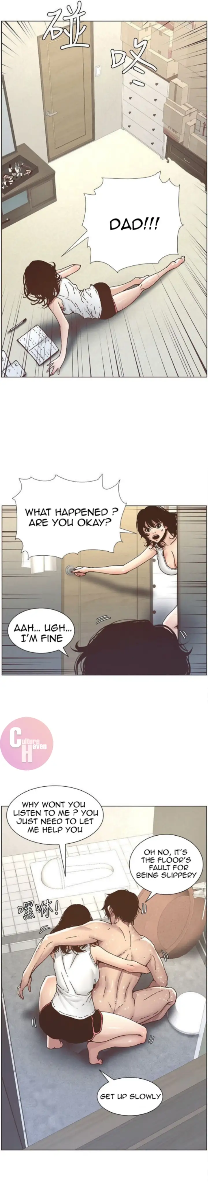 Father S Lust Chapter 5 Page 7