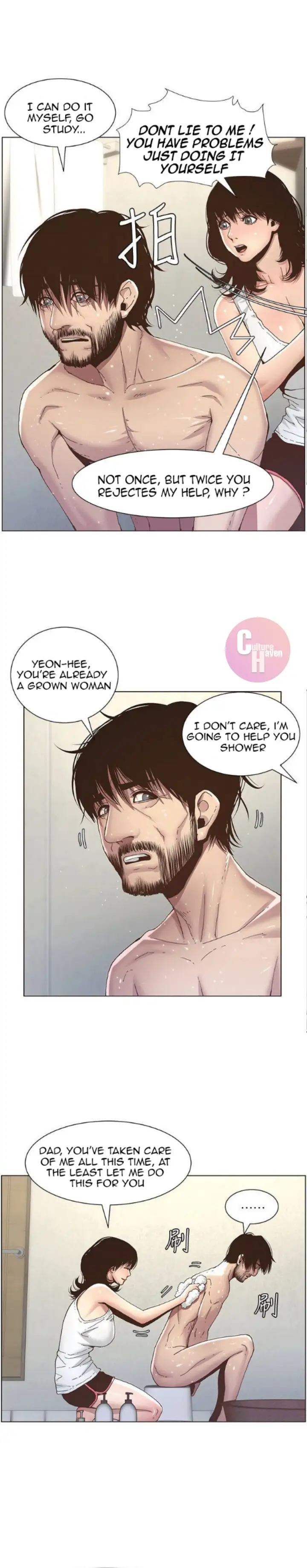 Father S Lust Chapter 5 Page 8