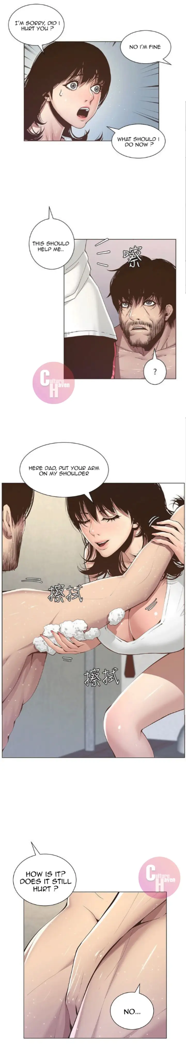 Father S Lust Chapter 5 Page 10