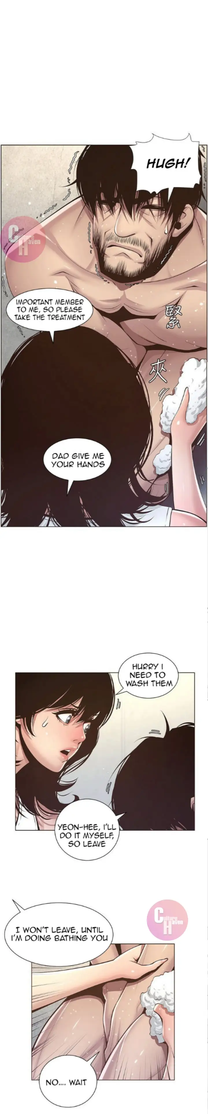 Father S Lust Chapter 5 Page 13