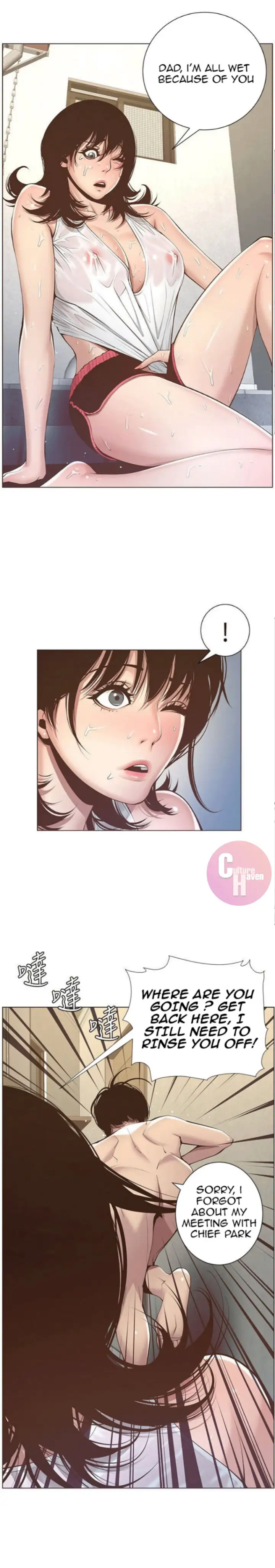 Father S Lust Chapter 5 Page 16
