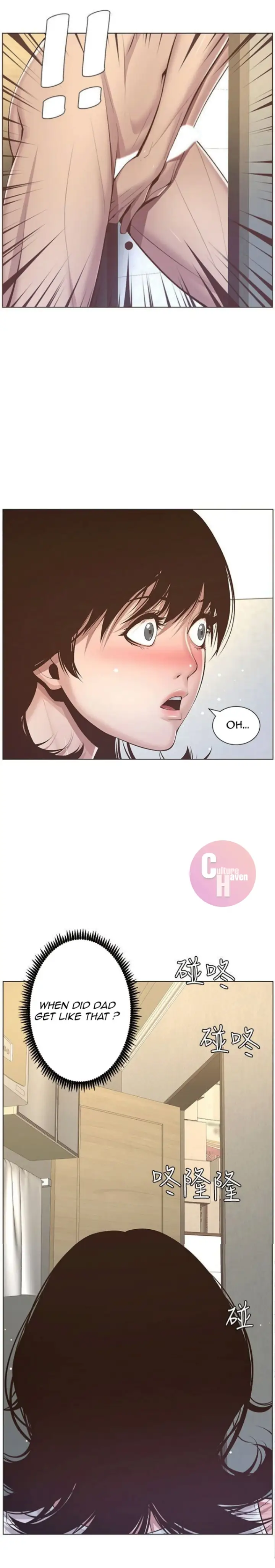 Father S Lust Chapter 5 Page 17
