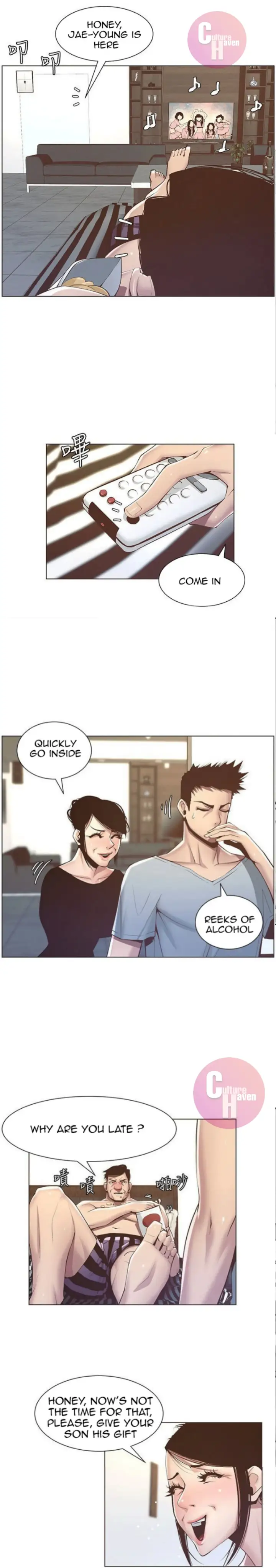 Father S Lust Chapter 5 Page 21