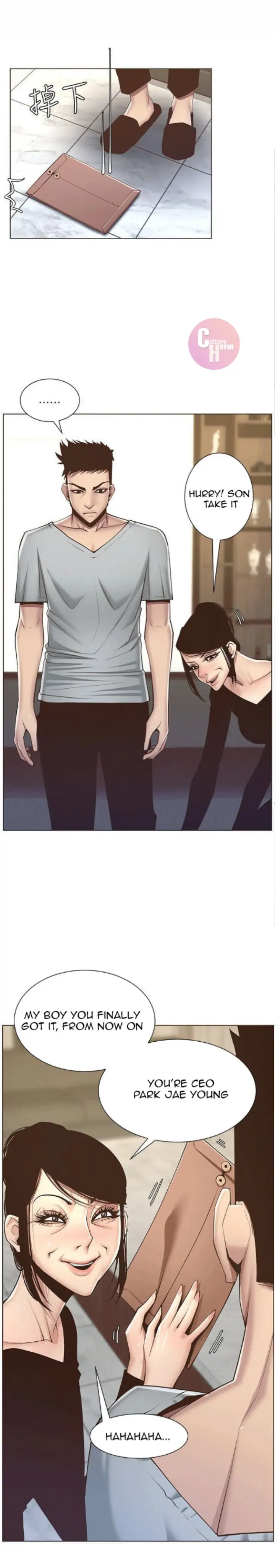 Father S Lust Chapter 6 Page 3