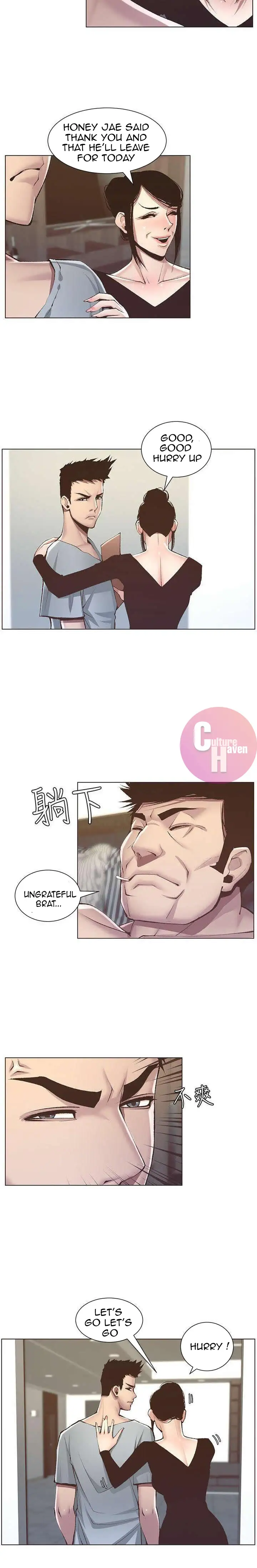 Father S Lust Chapter 6 Page 6