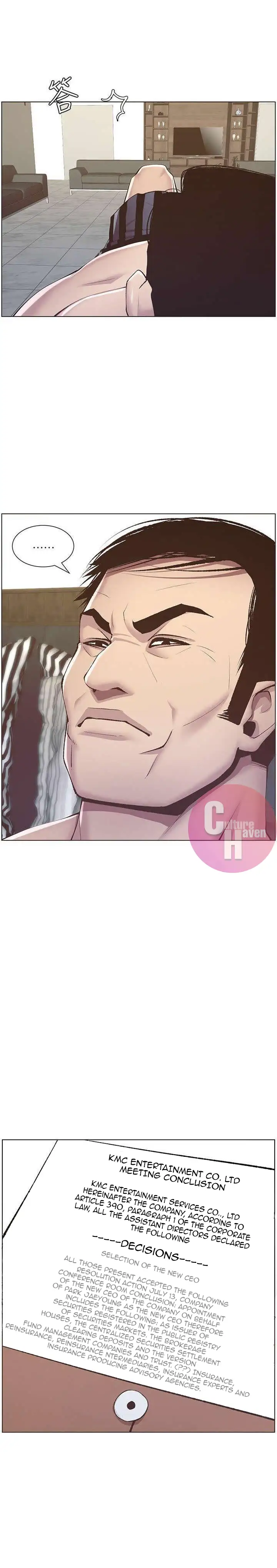 Father S Lust Chapter 6 Page 7